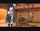 隣人のアリアルさんとミリアルさん　678『バビロンの空中庭園』