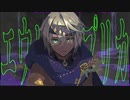 エウレカレプリカ【ぬんぱremix】