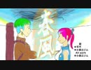[ボカコレ2023春]春風ーSyunphuー【可不】
