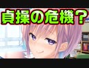 【姉姉姉】#5　頭良い奴と2人きりなんてなるもんじゃない【アネトモ】