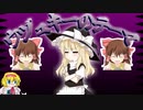 ウヅュキーのテーマ☆