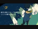 リズムマシン/初音ミク