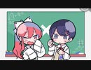 【歌い手甲子園23春】チューリングラブ【メメ園もに×庵治ヱラッド】