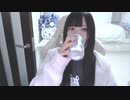 【贅肉ちゃん】筑波山のお土産味見するか【イベント参加中】。2023年3月6日