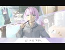 ハローペーパー / Mai(synth V)