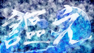 【オリジナル】弱者よ謳え ／ 春田ゆき feat.初音ミク