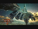 【SAOFB】ついにSBCフリューゲル実装された【フェイタルバレット】【実況】＃5