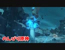 【原神 ‐Genshin‐】急にアビススパインの伝説任務がやりたくなった男の世界旅！②【Part960】