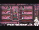 #4 小麦農場と隕石【Oxygen Not Included Spaced Out! 2ndシーズン】