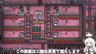 #4 小麦農場と隕石【Oxygen Not Included Spaced Out! 2ndシーズン】