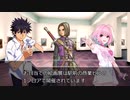 【クトゥルフ神話TRPG】オリジナルシナリオ「MUGENの焔」Part1【ゆっくり】