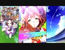 【ウマ娘 プリティーダービー】ウマ娘ストーリー アストンマーチャン Part.01