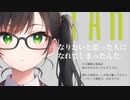 FILM STAR feat. 花隈千冬 / notch_tang