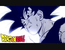 【MAD/AMV】 ～俺はとことん止まらない～ 【Doragon ball Series】