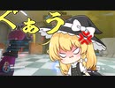 【OW2】ウルトまで使ってリスキルするチームがヤバすぎる！！！！