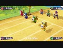 【実況】10年振りに４人でマリパやってやるぜぇぇぇっっ！！！【part2】