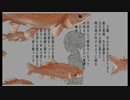 花鋏 / まぐろ feat.初音ミク