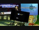 ロールプレイングゲーム 個人的名曲集 Part3