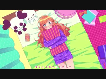 うちら、恋人宣言！　歌ってみた【小米なこ】