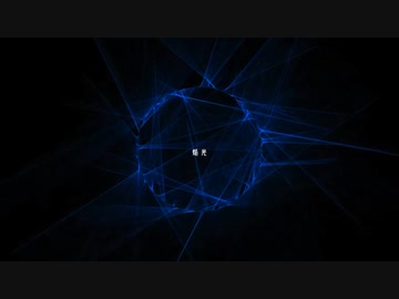 【UTAUカバー】焔光【錯音ジバ・シノ】