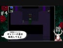 【ib】＃４ 放送中に通販で買い物をしだす実況者