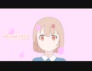 わたしのイノセンス / フトンガメ feat. 初音ミク