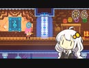 【Phoenotopia】あかりともぐもぐするフェノトピア#6【VOICEROID実況】