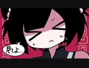 【ニコカラ】 悶々ふぁんもおらん 【offvocal】