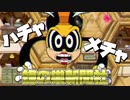 【CUPHEAD】難しすぎるアクションゲームを２人で協力した？【2人実況】part6