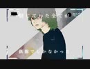 Meme / 初音ミク