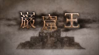 N°289 Gankutsuou: The Count of Monte Cristo