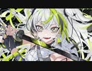 旅路の果てに在る光は、色褪せた逃げの形をしているだろう / 初音ミク
