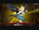 【マスターデュエル】デュエリストカップ参加中　王様デッキで罠系神碑完封