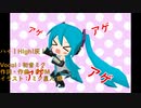 ハイ！High!灰！ / RUM .feat 初音ミク