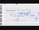 【UTAU】Overdose（ワンコーラス）【結城雪也】