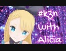 AIネ♡クライネ・ナハトムジーク / Kizuna Ai Original singeroid