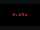 【鏡音リン】ボクと死ねないなら死んでくれ【オリジナル】