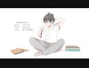 君の春を青く / No.7 SEVEN