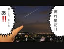 Music star rich - あとえとあ