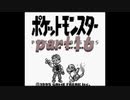 ポケットモンスター赤を数年ぶりにプレイpart16 ロケット団アジト サカキ戦1 【プレイ動画】