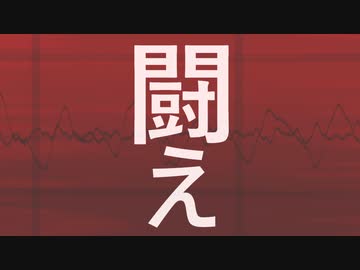 タタカ衣 / 初音ミク【オリジナルMV】