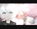 アオハル / 初音ミク