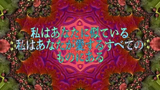 私はあなたに似ている　初音ミク