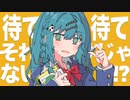 ヤバみざわ / 初音ミク