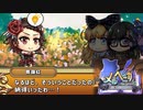 【ゆっくり実況】メルヘン少女たちの成長記録ー第25話ー【メルヘニカ-悪い魔女とたたかう話-】
