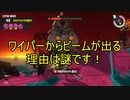 【Splatoon3】シャケとイクラと松嘩りすく再33【COEIROINK：松嘩りすく実況】
