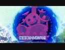 【ネタバレあり】ベヨネッタ オリジンズ: セレッサと迷子の悪魔 をやる Part 8【Switch】