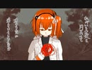 捻じ曲げてなお/足立レイ (Not human)