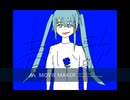 青いバラード／初音ミク