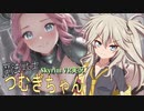 【SkyrimVR】魔法戦士つむぎちゃん#39【VOICEVOX実況】